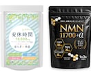 売上UP！効果的なパッケージデザインをお届けします ECでも実店舗用でもOK!「手に取らせる」魅力的なデザイン！ イメージ4