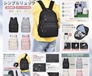 ec商品画像7枚制作 | 構成から制作します 【実績800件超】EC運営視点で訴求整理から商品画像を制作 イメージ10