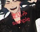 可愛くかっこいいイラストや、アイコンをお描きします ご相談、お見積だけでも大丈夫です。 イメージ4