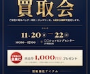 チラシ作成｜あとから自分で直せる形で納品します PowerPoint・Canvaで編集OK／初稿は最短翌日 イメージ3