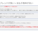 誰も教えてくれない「ＦＸの本当の話」をお伝えします FX会社の元執行役員・営業担当があなたの悩みを解決します イメージ4