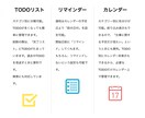 最短2週間！高クオリティのホームページを作成します Wordpress制作/初めてホームページを制作する方も安心 イメージ3