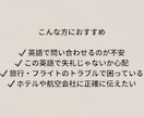 海外ホテル・航空会社向け英文を作成します 予約変更・返金・トラブルも日本語でOK イメージ3