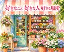 初心者専用✨気軽で簡単エンタメとしての英会話します 退屈ヒマな日に今すぐ！優しいプロ講師と英会話で遊んで実力UP イメージ9