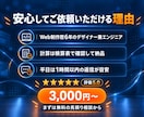おしゃれな料金シミュレーター・自動見積りを作ります 選ぶだけで概算が出る｜デモあり・スマホ対応・月額0円 イメージ5