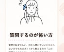 個別オンライン家庭教師が勉強の取り組み方教えます 小学生・全教科 、中学生・メイン 国語、数学  教えます！ イメージ3