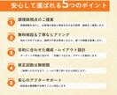 飲食業10年のプロが集客導線できる画像作成します 初めてでも安心｜修正無制限＆丁寧に対応 イメージ7