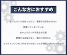 ホームページ保守管理・運用いたします ホームページ制作後も安心！プロにお任せ！ イメージ2