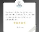 WordPressの初期設定代行します ＼はじめてのWordPress／最初の一歩をサポートします イメージ8