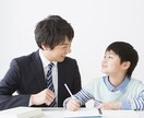 小中学生の宿題や毎日の勉強を優しくサポートします 家での勉強が進まない、やる気が出ないお子様に寄り添います イメージ1