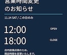 お店やサービスに合わせたSNS投稿画像を作ります １枚から依頼OK／５枚4,000円・文章整理込み イメージ7