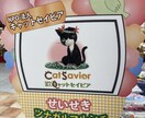 猫の保護、啓発など猫のこと全般のご相談に応じます 猫カフェ、ブリーダー、地域猫活動などの経験を活かしたいです。 イメージ4
