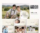 結婚レタームービー・花嫁の手紙テンプレ自作できます 無料Canvaで自由自在に作れる！デザイン3種類から選べる！ イメージ3