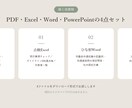 パート・有期の10月法改正に対応します 10月1日施行。通知書の追記1項目、済んでいますか イメージ4