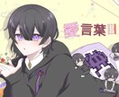 歌ってみたサムネ描きます VTuberさんの歌ってみたサムネお描きします！！ イメージ2