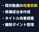 ショート500〜1000再生の壁を改善しますます 情報系YouTubeショートの構成改善をします イメージ5