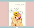 結婚プロフィール冊子を感動の電子ブックに変換します 特別な日を永遠に残す！美しいめくれる電子ブック変換サービス イメージ2
