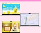 想いと魅力が伝わるLPデザインを制作します ご要望を形にし、伝わるLPをご提案 イメージ5