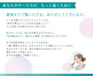 女性向け店舗のインスタをコンセプト設計から整えます もとFrancfranデザイナーが作る集客導線設計 イメージ10
