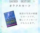 今のあなたに必要なメッセージを送ります 元小学校教員10年以上、個人懇談1000回以上の経験あり イメージ2