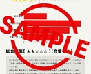 2026年の運勢と攻略法。運気の天気図を作ります 漠然とした不安を消す。あなた専用の「2026年計画書」 イメージ5