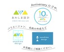 シンプルで余白のあるすっきりとしたロゴを作ります 落ち着いた印象の長く使えるロゴをお探しの方に イメージ7