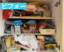 親が片付けない・・プロが解決策をアドバイスします 親ともめずに片付けたい方へ！600時間の実績でサポートします イメージ5