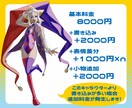 TRPG向け立ち絵を制作いたします 塗り方種類あり！幅広く描けます！ イメージ2