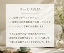 心を休める東屋 | 3日間じっくりお話聞きます 疲れた心をじっくり癒す。ここに来てよかったと思える場所に イメージ4