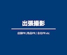 出張撮影と動画編集します ファッションブランドなどの店舗/商品PR イメージ1