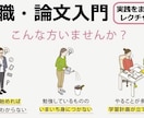 教員志望の方に、面接・模擬授業対策を行います 採用試験1発合格の元中学校教員が対策法を具体的にサポート イメージ4