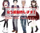 IRIAM、TRPGなど立ち絵制作します 商用利用、一部二次使用込み！！！ イメージ1