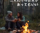 50代〜人生の後半を共に歩く恋愛のお話お聞きします 情熱だけじゃない。穏やかな時間を共有したいパートナーの話 イメージ6