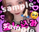 TikTok等のサブスク用のステッカーを作ります 1回のご購入につき10個作成させていただきます! イメージ1