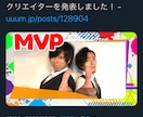 再生数600万回の現役YouTuberが宣伝します 商品、サービス、イベントなどプロモーションを承ります！ イメージ13