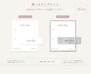 ネイルチップ台紙＋帯を制作します "かわいい"が伝わるパッケージへ。 イメージ4