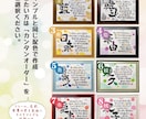 日本お名前詩協会認定・配色はカスタマイズできます 送料込み！世界に一つの名入りポエム。シンプルデザイン イメージ2