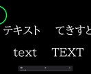 テキストをかっこよくします 出品内容は、10秒間のテキストパーティクルとなります。 イメージ5