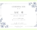 2週間で変わる！習慣化見守りサポート✨️します 早起き、勉強、筋トレ、掃除など『あなたの頑張りを応援します』 イメージ4