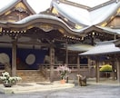 聖地！伊勢神宮、代行参拝します コロナ禍で参拝、御朱印、お守りお求めの方へ。初詣、お礼参り。 イメージ3