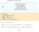 SEO記事制作を丸ごと代行します 自社の自立型AIで速く、WordPressのプロが仕上げる イメージ6