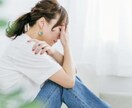 愚痴やあなたのお話、何でも聞きます 心のモヤモヤを解消したい方、誰かと話がしたい方にオススメ イメージ2