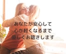 自信をもって前に進みたいあなたを勇気づけます あなたを肯定して励まします。思いもしないあなたの魅力を発見！ イメージ8