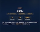 587万の差がわかるローン比較シートを提供します 金利・総返済額・月々の返済額を一括で比較できます イメージ9