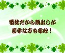 家庭、家族、親、兄弟姉妹関係のための相談承ります 近しい関係だから言えない愚痴、悩み、雑談じっくりお聞きします イメージ7
