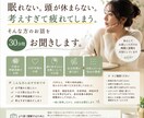 眠れない・頭が休まらない方のお話を聞きます お話を丁寧にききます。チャットサービスです。 イメージ1