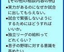 元プロ野球選手が野球の進路についてアドバイスします 「数100人の進路相談を経験」息子さんの悩み、お聞きします！ イメージ3