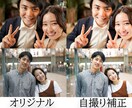 レタッチ、画像加工、写真修正行いますます お気軽にご相談下さい。自然で丁寧な仕上がりを心がけます。 イメージ5