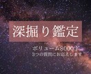 お二人の関係、深掘りします 基本24h以内に対応/ボリューム8000字以上 イメージ1