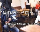 Twitterフォロワー増加&収益化の方法教えます 有料noteで大好評だった実績0から結果を出す方法です！ イメージ1